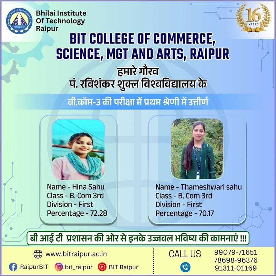 Academic Excellence Award